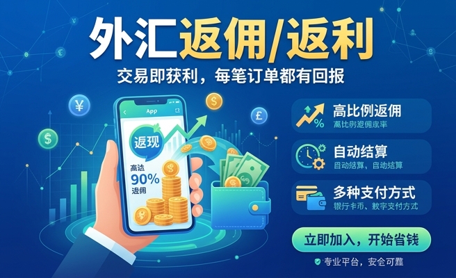 KVB返佣计算/KVB返佣算法/KVB返佣 - 知乎